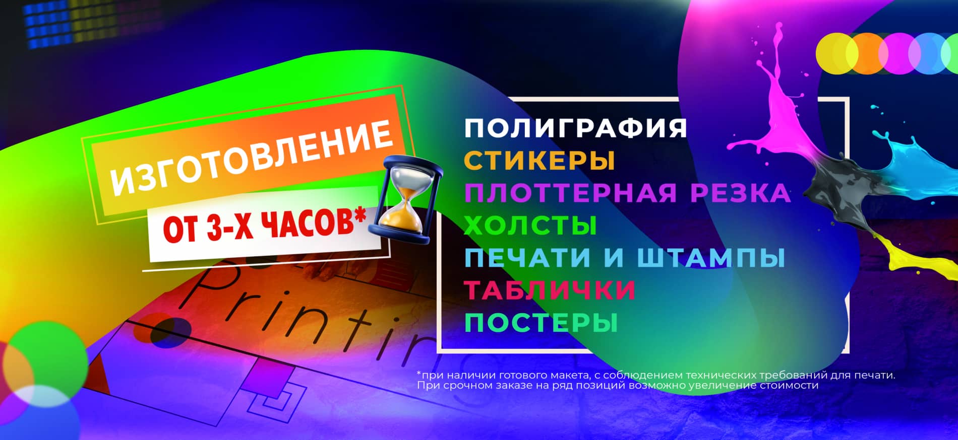 Буклеты - типография Молния