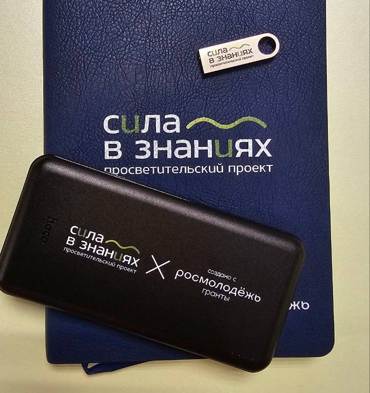 Печать на ежедневниках, флешках, PowerBank